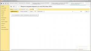 Урок 22. Возврат товаров от покупателя в 1С:Бухгалтерия 3.0