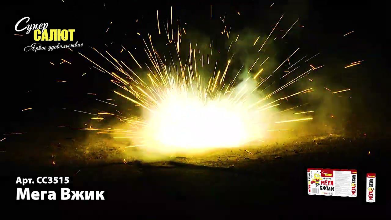 СС3530 смотреть онлайн