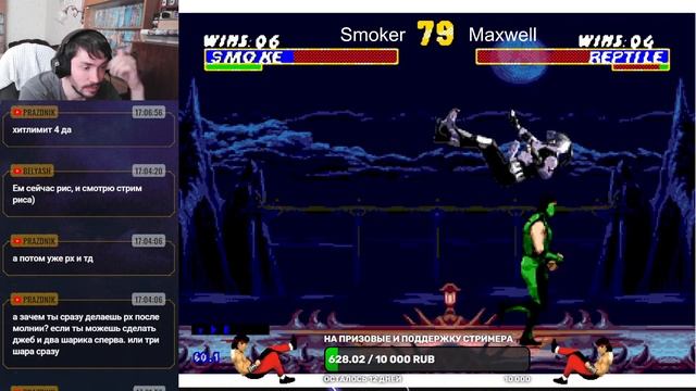 Ultimate Mortal Kombat 3 Online SEGA, тренировочные free-play перед турниром "SKILL CUP"! смотреть онлайн