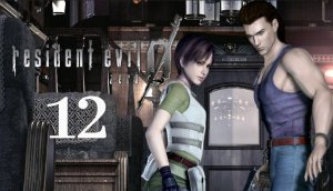 Прохождение➣RESIDENT EVIL 0➣012➣Ловушка охотников
