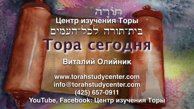 20. Праздник опресноков (Исх. 12:15-20) смотреть онлайн