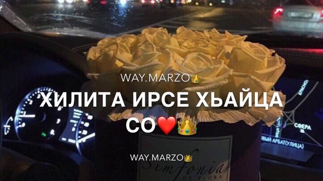 Мадина Домбаева- Безаман лай смотреть онлайн