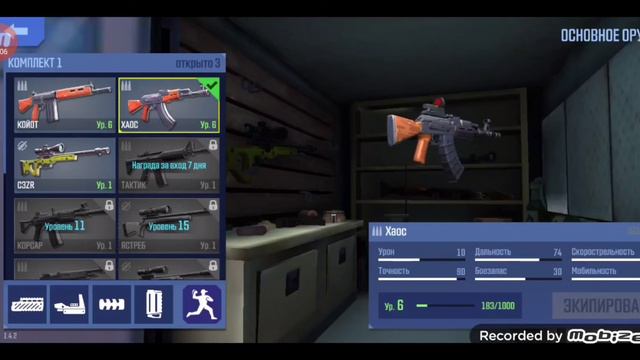 Что такое? OutFire - Игровой обзор :)