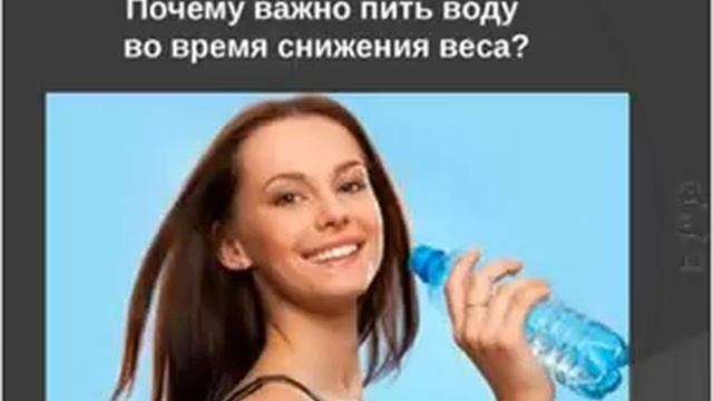 Занятие 3. Вода в питании Занятие 3 Онлайн-карьера.рф смотреть онлайн