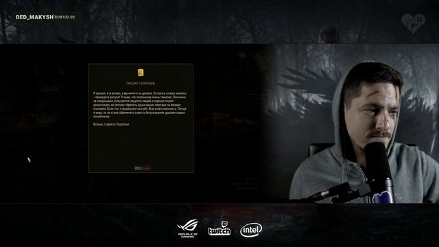 Рифма к имени Денис :D (WELOVEGAMES)