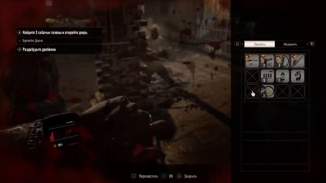 Баг re7 смотреть онлайн