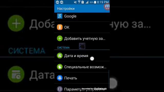Как создать курсор на телефон смотреть онлайн
