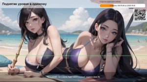 Поднятие уровня в одиночку. Том 3. Глава 1.