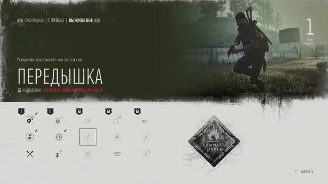 DAYS GONE [ЖИЗНЬ ПОСЛЕ] ● Прохождение #14 ● УБИВАЕМ ОРДУ ФРИКОВ И ИХ ГНЕЗДА смотреть онлайн