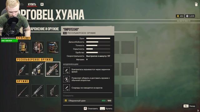 Far Cry 6 прохождение#6 смотреть онлайн