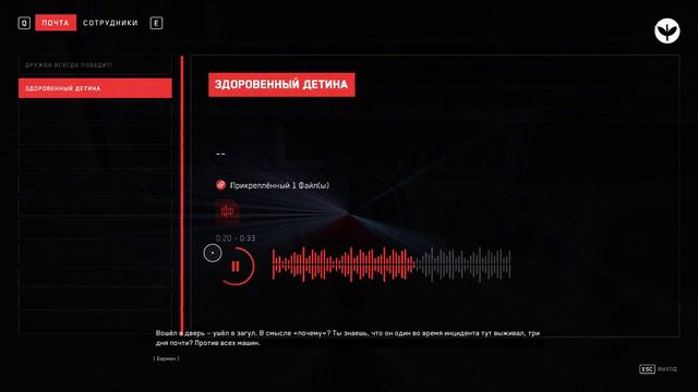ATOMIC HEART ► НОВАЯ ИСТОРИЯ смотреть онлайн
