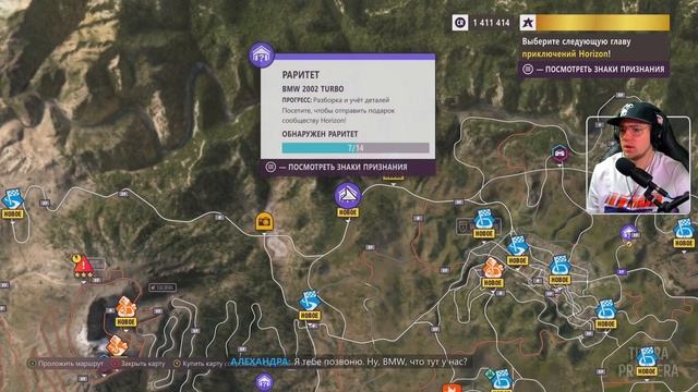 Forza Horizon 5 (2021) - ИЩУ 6 БРОШЕННЫХ РАРИТЕТА \ Где Найти? Часть 2 смотреть онлайн