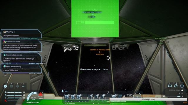 Space Engineers Пробуем Economy Update смотреть онлайн