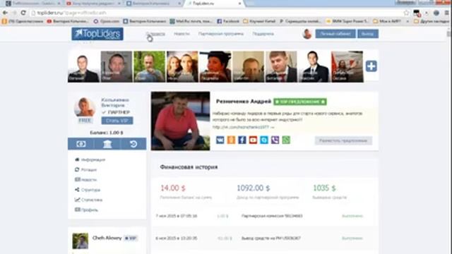 Как получить много друзей вконтакте смотреть онлайн