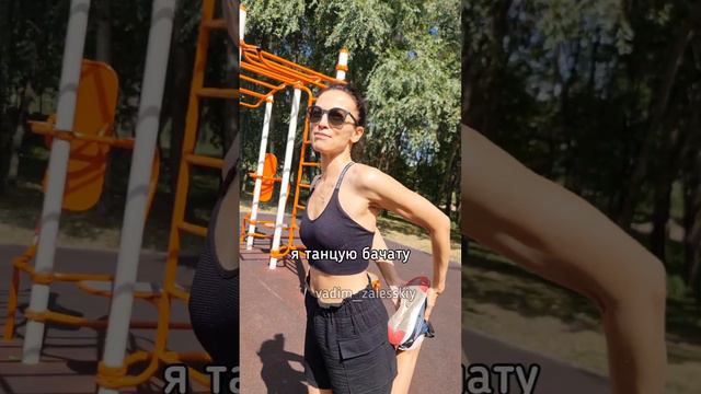 Уроки флирта на улицах. Знакомство с девушкой. Как познакомиться на улице смотреть онлайн