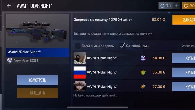 Как м 16 ? смотреть онлайн