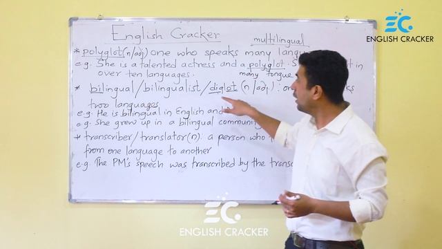 Learn Three Smart Vocabulary | SECOND SESSION | 29 Sept | смотреть онлайн