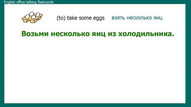 РАЗГОВОРНЫЙ АНГЛИЙСКИЙ Курс Хочу говорить по английски! TOO MUCH TO DO смотреть онлайн