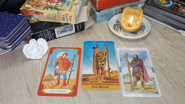 Что означает паж жезлов в Таро? Значение карт Таро. Обучение Таро с нуля смотреть онлайн