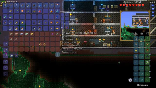 Terraria - Нашла пещеру с камнями #8 смотреть онлайн