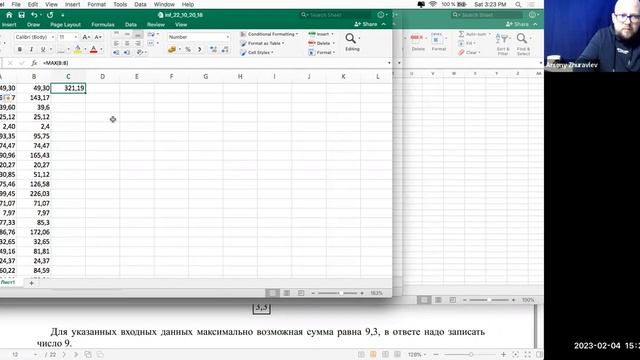 ЕГЭ по информатике. Занятие 19. Сборщик монет (задание 18 ЕГЭ) смотреть онлайн