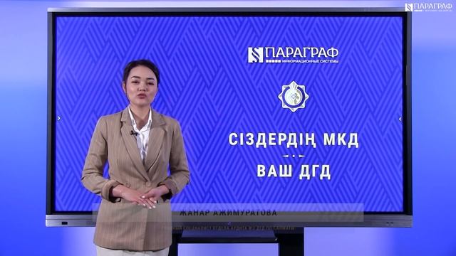 Ваш ДГД. Регистрация в качестве ИП. Налоговая проверка. Плюсы всеобщего декларирования смотреть онлайн