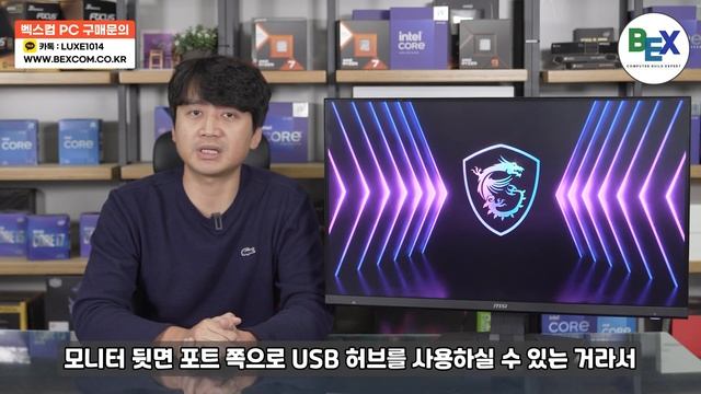 4K 32인치 끝판왕 게이밍 모니터 - MSI MAG323UPF 리뷰ㅣ컴퓨터와 콘솔 게임용으로 최적 смотреть онлайн