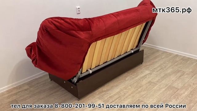 Видеообзор диван клик кляк Онлию мтк 365 смотреть онлайн