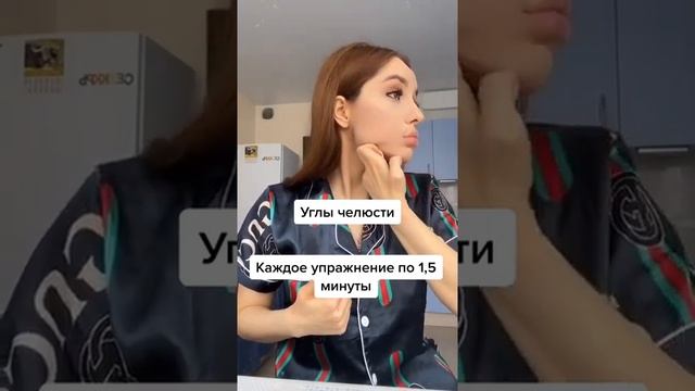 Как избавиться от больших щек и отеков за 2 минуты смотреть онлайн