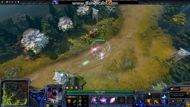 Dota 2 баги:темпларка вечный инвиз!!! смотреть онлайн