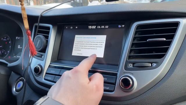 Прошивка головного устройства магнитолы шгу Hyundai Tucson 2018. Обновление программного обеспечени смотреть онлайн