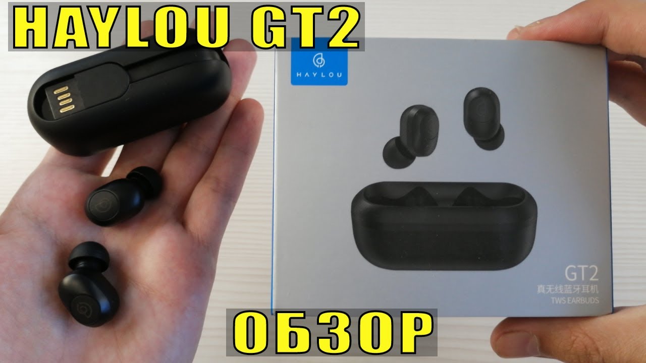 Обзор TWS наушников HAYLOU GT2 за 17$ ► Реально КРУТЫЕ за свои деньги! смотреть онлайн
