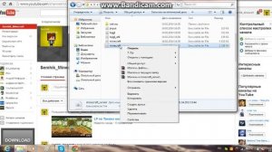 Как установить MineCraft 2.0