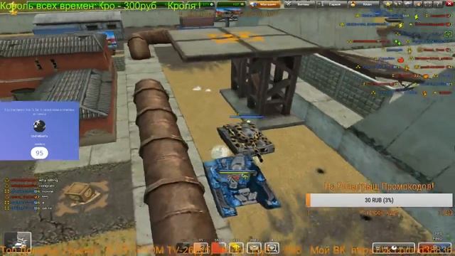 Играю в Танки Онлайн Набиваю Звезды! смотреть онлайн