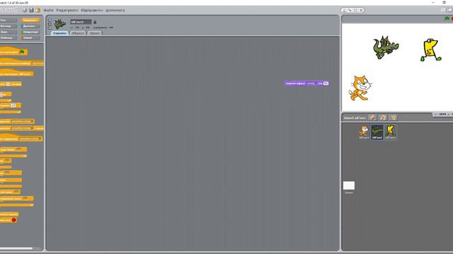 Scratch. Константи, сенсори, сигнали смотреть онлайн