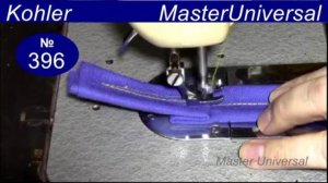 Регулировка строчки на швейной машине Kohler, шьёт толщину, не шьёт трикотаж, что делать. Видео №396