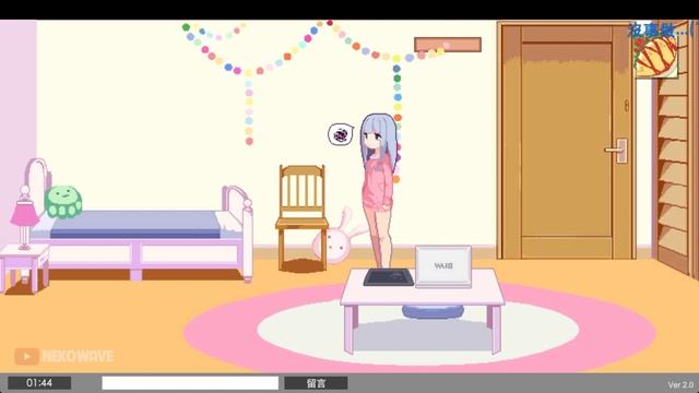 Ero Sensei Little Sister In Cage - Gameplay смотреть онлайн