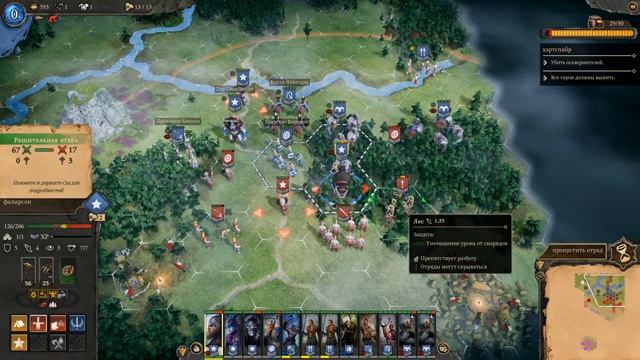 Fantasy General II. Прохождение #2 смотреть онлайн