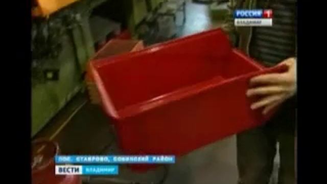 Инвесторы в область смотреть онлайн