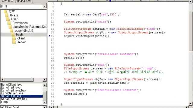 15장 RMI - 원격지의 것은 내 것이다(1) смотреть онлайн