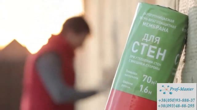 Утепление стен в Харькове смотреть онлайн
