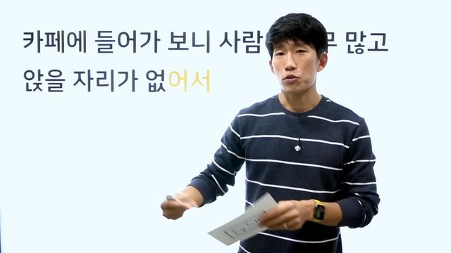 A really long Korean sentence смотреть онлайн