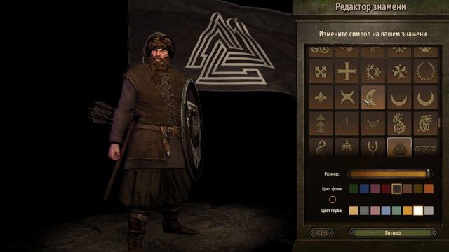 Новый кароль mount and blade 2 bannerlord №1 смотреть онлайн