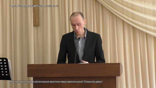 Проповедь "Песнь хвалы" Алексей Сучков. Церковь "Открытая дверь" смотреть онлайн