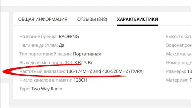 ТОП 5 лучших раций с AliExpress 2020 смотреть онлайн