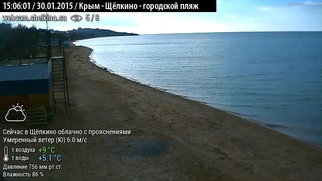 Пляж в Щёлкино, 30.01.2015, ч.3 - видео (360) с веб-камеры 1 смотреть онлайн
