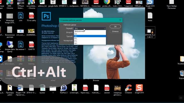 Первичный рабочий диск переполнен в Photoshop смотреть онлайн