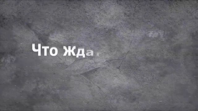 Ближайшее будущее видеокарт смотреть онлайн