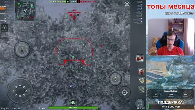 На что способен T95E6 в разных режимах? | (20 боёв РБ + 20 боёв в рандоме) | Wot Blitz смотреть онлайн