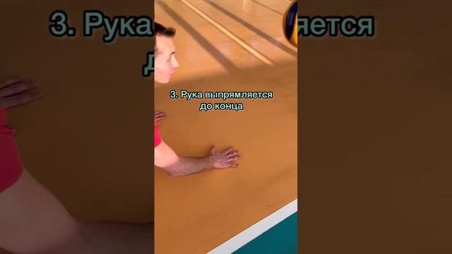 ✅ как выполнять “pancake” #волейбол #volleyball #тренировка #защита смотреть онлайн